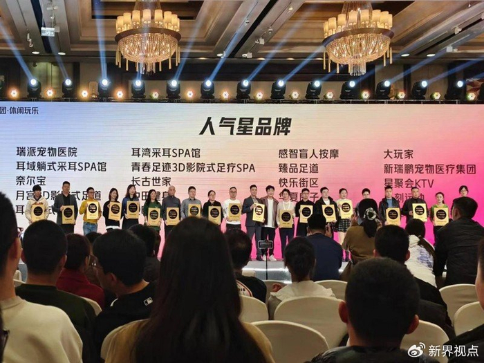 瑞派宠物医院荣获美团年度影响力品牌、人气星品牌奖项！__财经头条__新浪财经