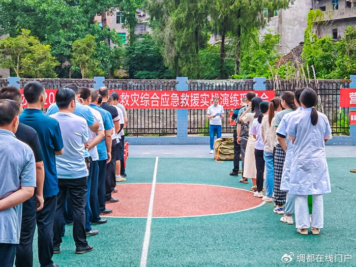 南充营山:消水镇举行2024年防灾减灾救灾综合性应急演练