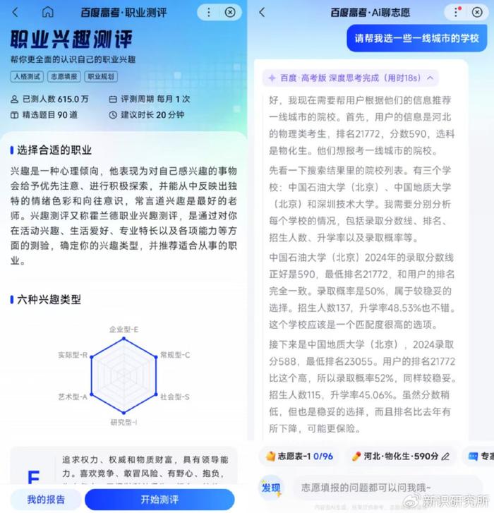 夸克的ai引擎好还是百度=夸克的ai引擎和百度哪个好