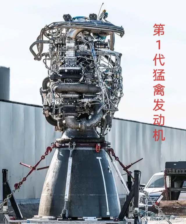 星舰发动机再次升级,推力高达280吨,将助力星舰成"万吨巨箭"