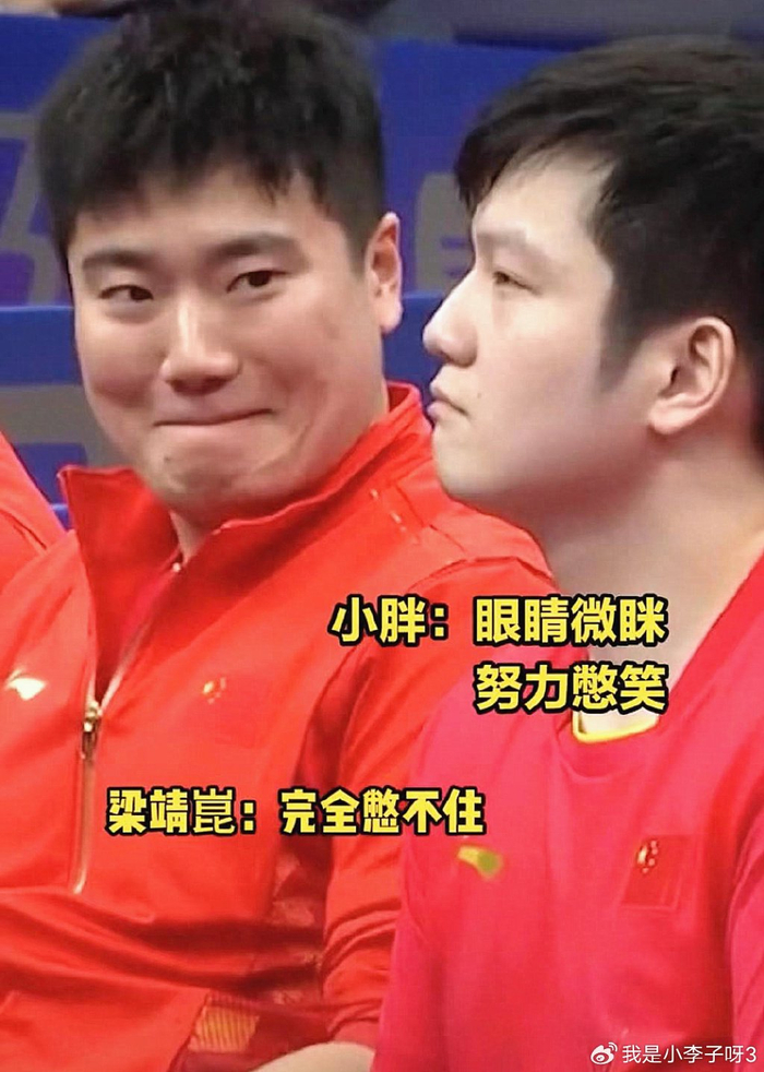 梁靖昆憋笑,樊振东躲记者,马龙被对手追着签名|梁靖昆|马龙|国乒_新浪