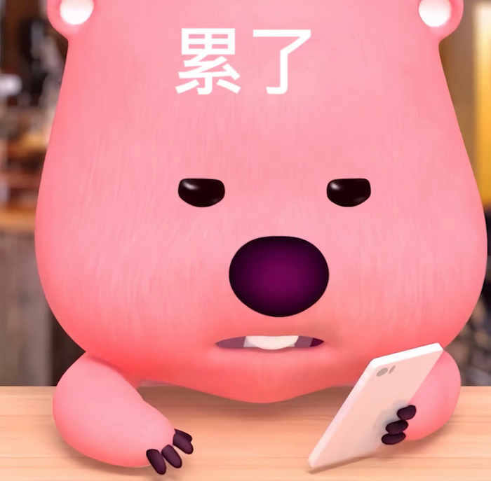 小海狸3332323332表情包