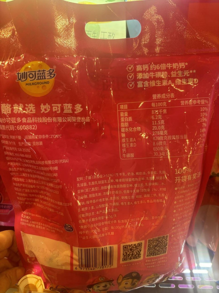 妙可蓝多儿童奶酪棒配料表不含争议成分