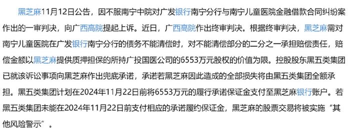 8天8涨停，6天6涨停！食品行业彻底爆了？