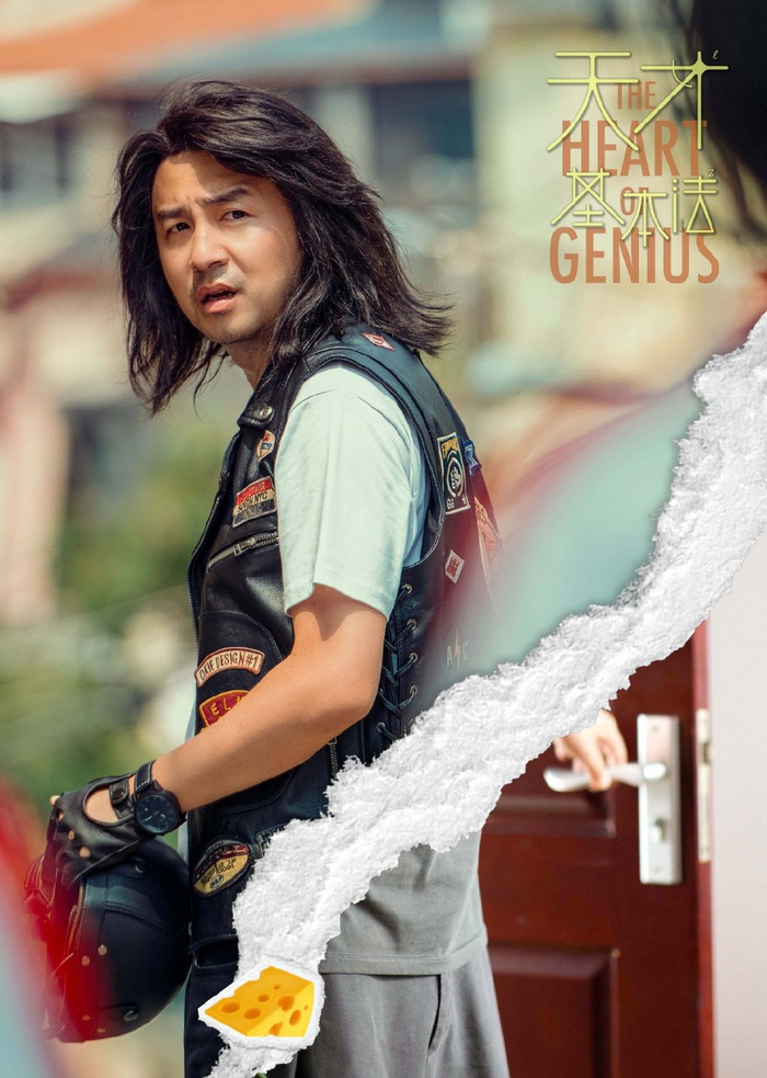 《天才基本法》前十集像小爽文,后面又似悬疑剧,其实这就是数学|雷佳音|穿越|郑爽|时空|同学_新浪娱乐_新浪新闻