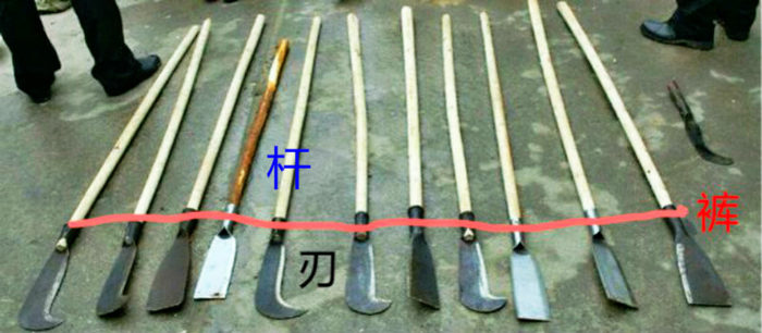 陌刀与朴刀的前世今生:它们并没有军队被淘汰,只是换了两个名字|宋朝|倭寇|兵器|冷兵器|长柄_新浪新闻