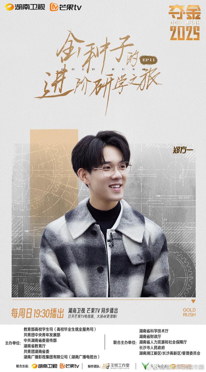 00后创业代表人物(00后创业代表人物是谁)