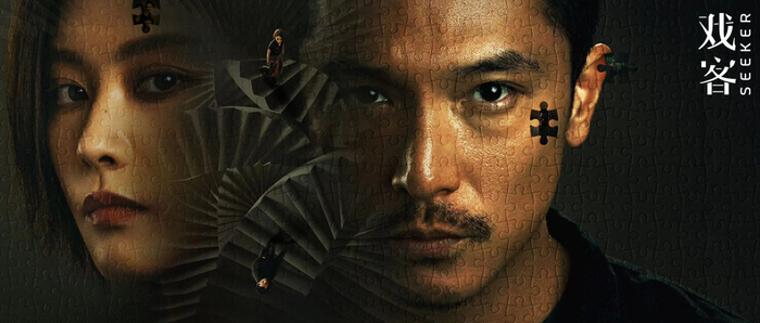 《唐人街探案2》:一念之间,天堂地狱|纳文|林默|法南_新浪新闻