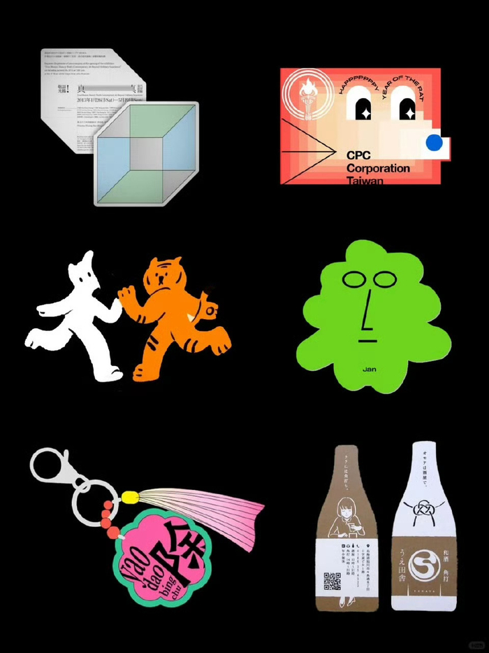 小而美的异形标签卡片设计