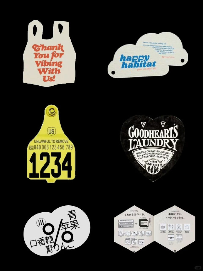 小而美的异形标签卡片设计