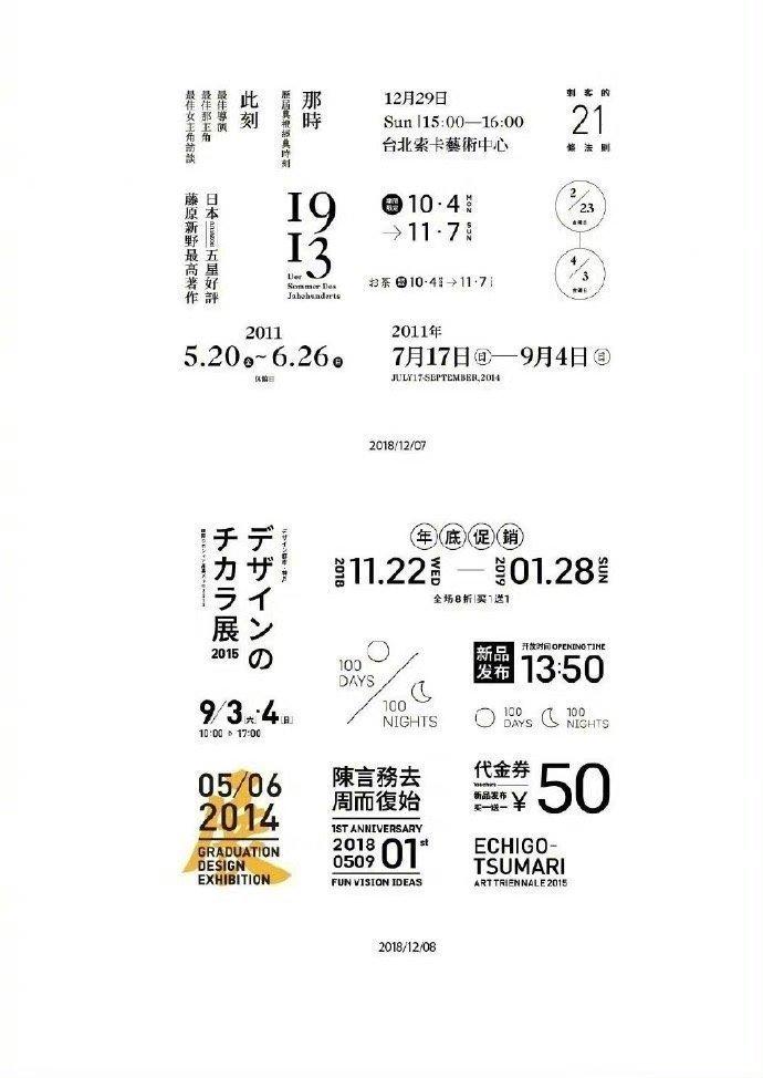 头条号简介文案模板(头条号简介文案模板怎么写)