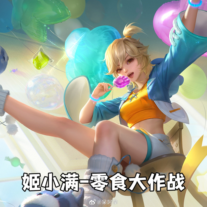 品质升级后的伴生皮大家觉得值不值48皮肤碎片呐