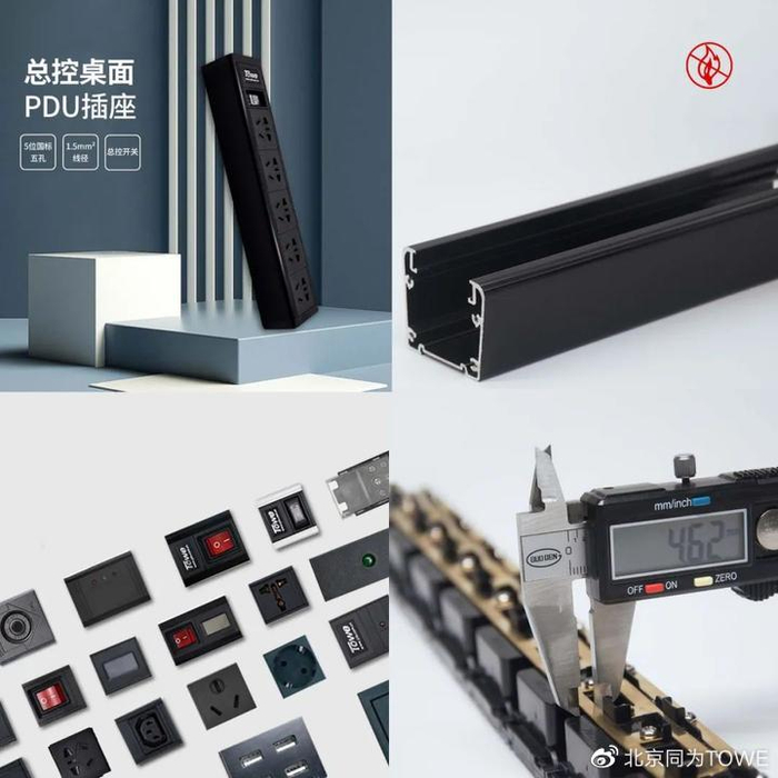 插排插座好物推荐：同为科技（TOWE）多功能炫彩桌面PDU__财经头条__新浪财经