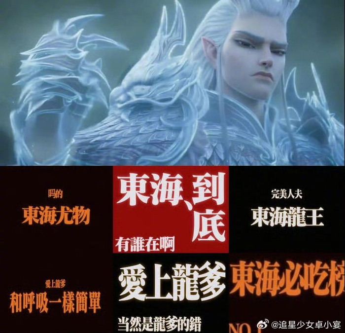 当龙王敖光放手的那一刻,三界父权塌了|龙王|三界_新浪新闻