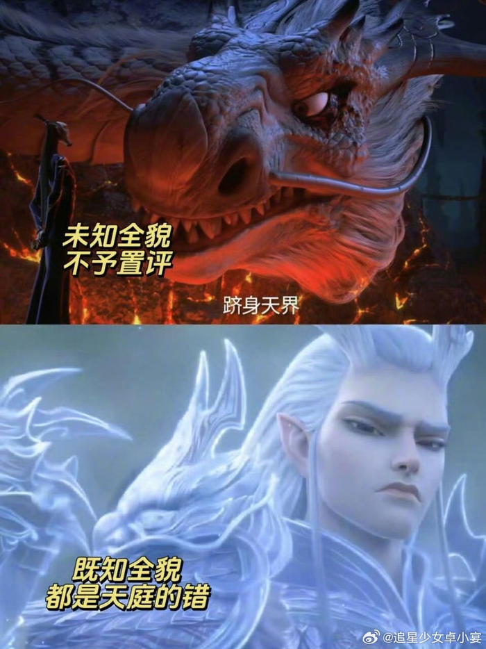 当龙王敖光放手的那一刻,三界父权塌了|龙王|三界_新浪新闻