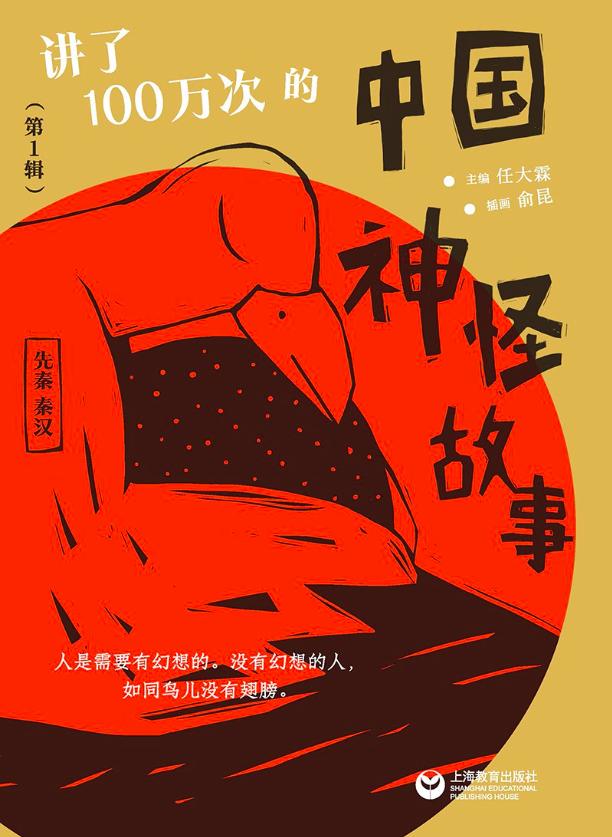 什麼樣的繪本每翻一頁都是全新的世界童書新品