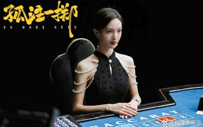 金晨30亿票房后首个游戏代言,这泼天的富贵轮到谁了?