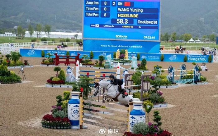 亚运场地建设:见证马术双金牌历史新突破 打造世界级场地受好评|桐庐