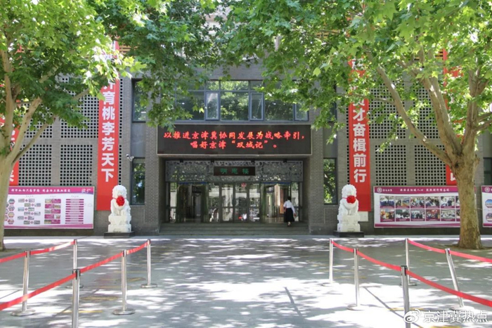 曹妃甸教育局与天津南开教育局将共建"天津南开·曹妃甸友谊学校"