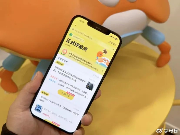 闲鱼暗号江湖揭秘：二手交易中的秘密语言解析