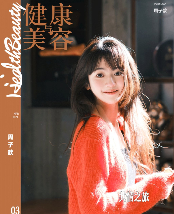 周子歆:与角色的共情之旅 | hb专访|表演_新浪新闻