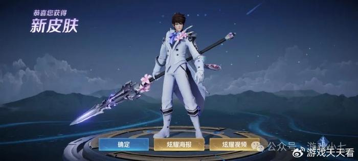 王者三款永久皮肤,选择谁?