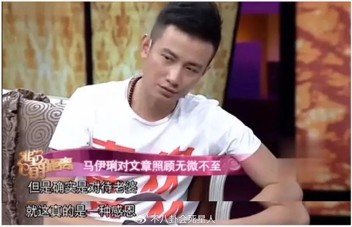 文章的新女友,才知道他当年为何说对马伊琍只有感恩|马伊琍|姚笛|感恩