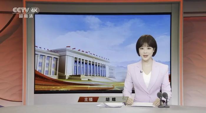 今天财经新闻头条直播(今天财经新闻头条直播视频)