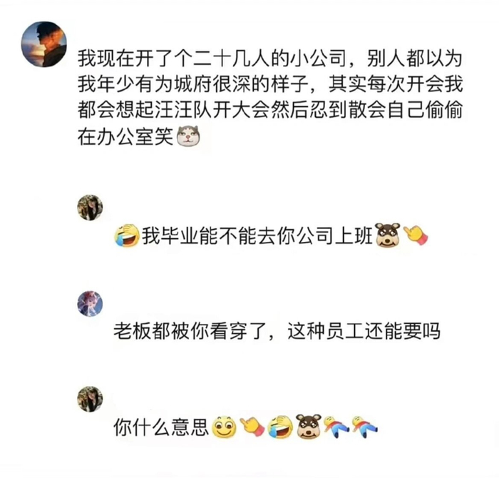 原来大家都在偷偷假装大人__财经头条