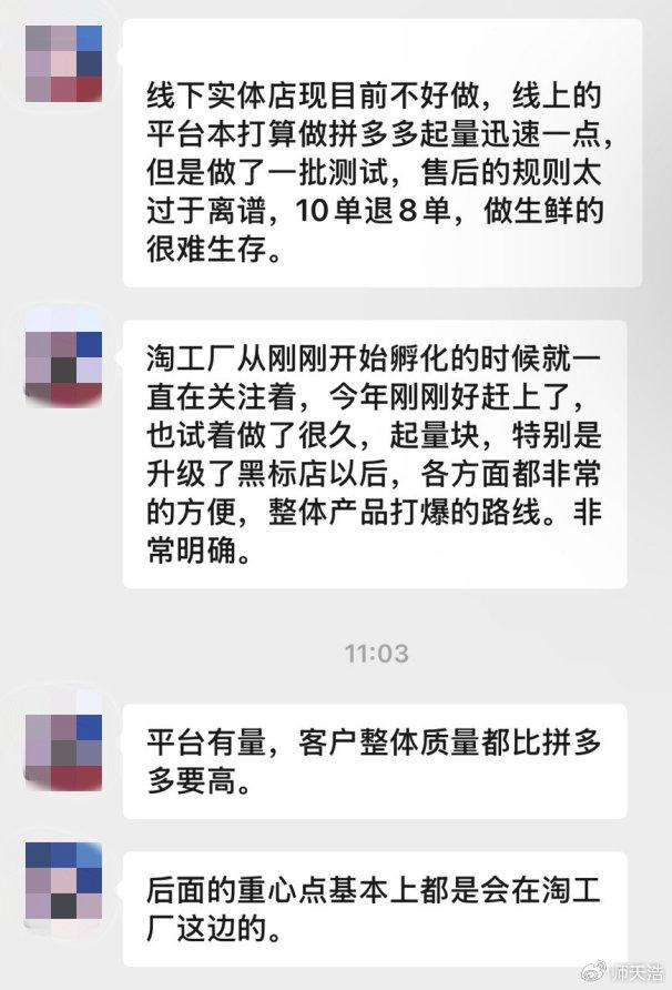 淘宝卖家权重什么意思_淘宝卖家权重是什么意思?怎么提升 淘宝卖家权重什么意思_淘宝卖家权重是什么意思?怎么提拔（淘宝商家权重是什么意思） 360词库