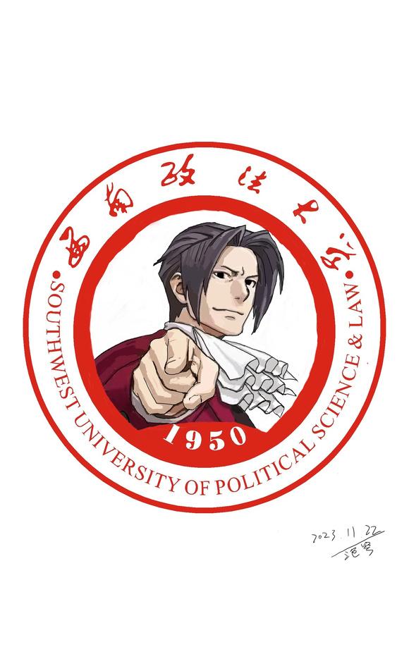 西南政法大學和華東政法大學的貼吧近日進行了聯動