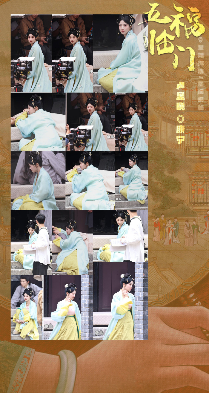 卢昱晓五福临门look小合集录制顺利也期待康宁