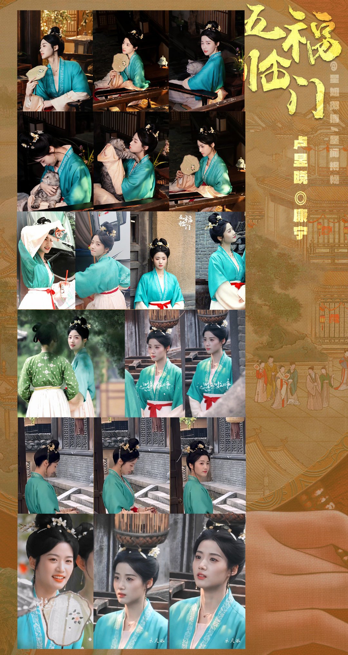 卢昱晓五福临门look小合集录制顺利也期待康宁