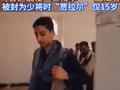 也门最年轻将军贾拉尔被封少将时仅15岁！