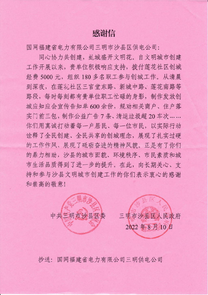 三明广告制作