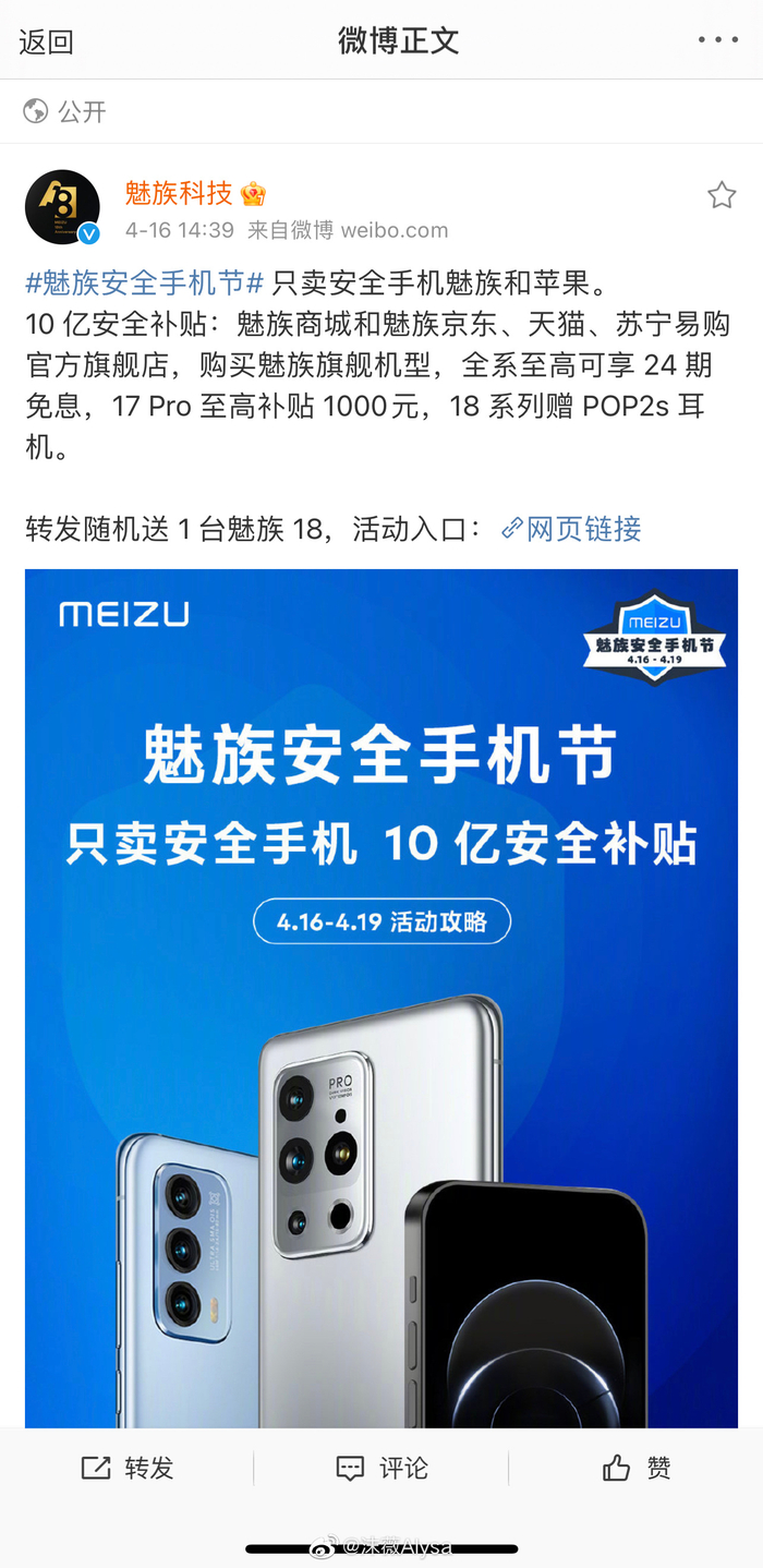 手机的隐私保护一直是这几年比较受关注的话题……_财经头条