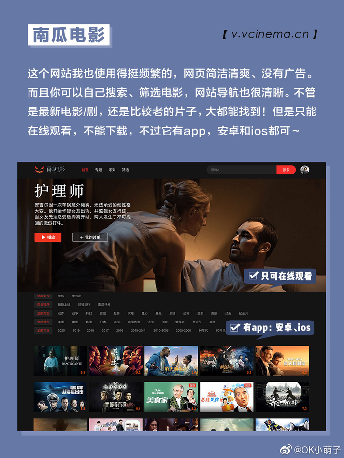 免费网站在线观看人数在哪电视剧