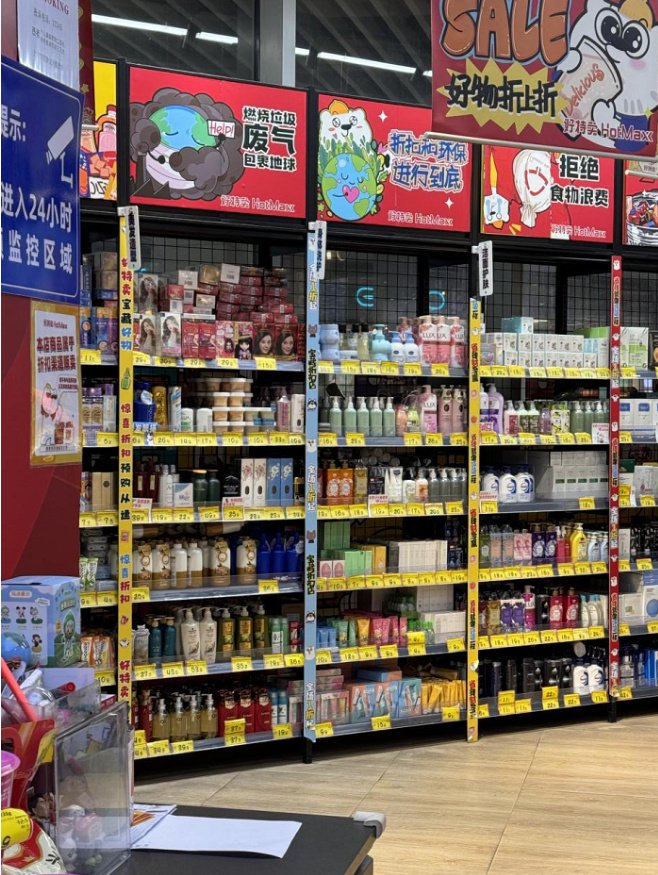 折扣零售的新势力好特卖如何抓住消费者心理