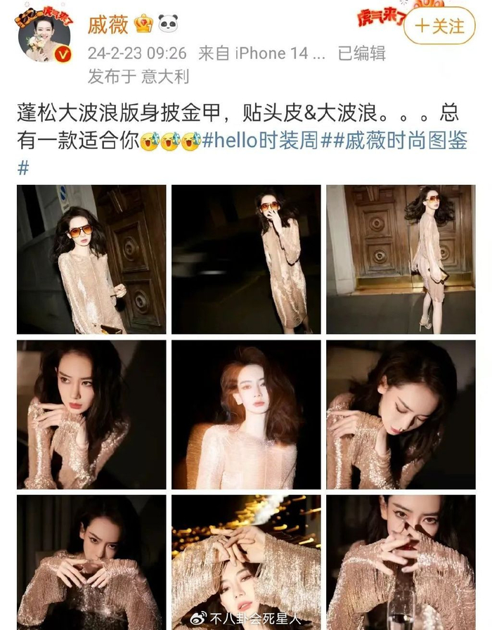 当39岁戚薇和45岁刘涛同框我才知道皮相美和骨相美的区别