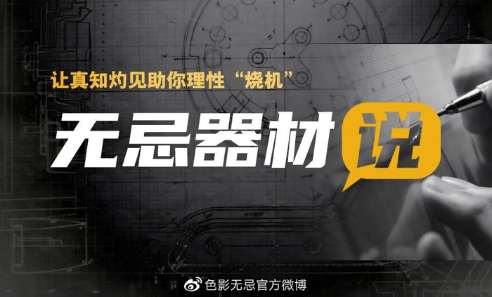 “无忌器材说”第二期|AI技术是相机行业的救世主还是催命鬼?__财经头条__新浪财经