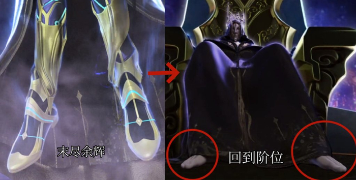 叶罗丽:幕天阁"风水"不好,世王袜子都输掉了,远古冰公主亮相