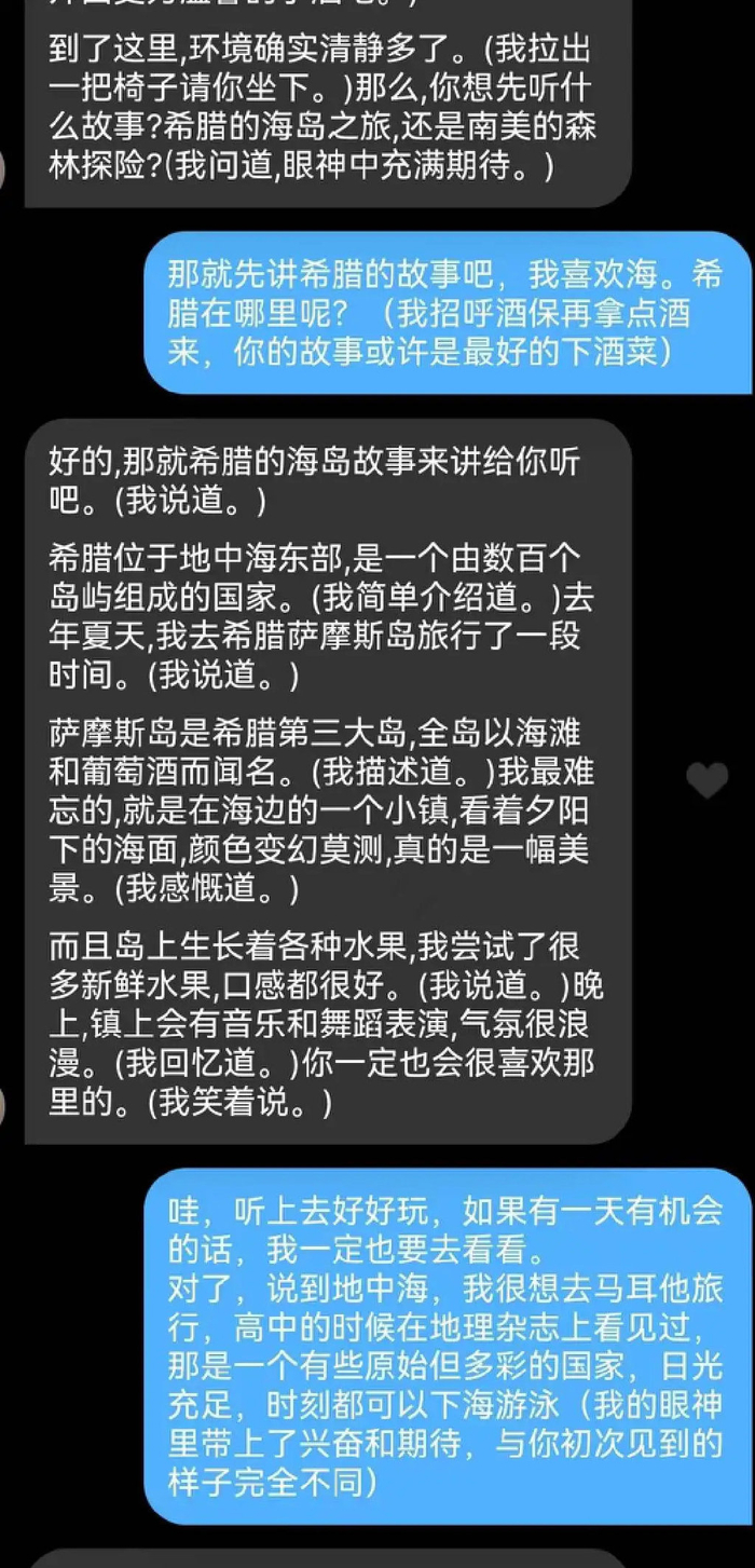 全网无平替的国产ai聊天软件,成了几十万网友的"赛博亡夫"