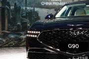 2023上海车展：韩系最高造车水准 实拍捷尼赛思G90