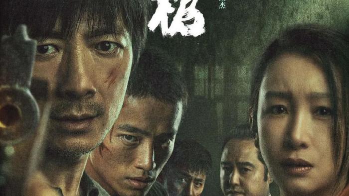 如果喜欢《漫长的季节》，请一定要看《老枪》！
