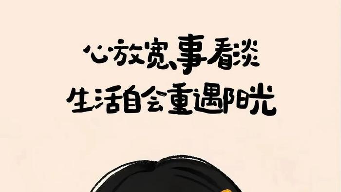 一个女人朋友圈这样发，说明她很聪明