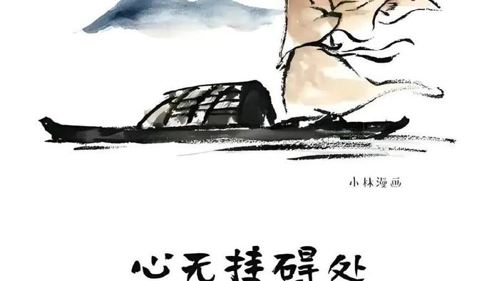 坦然面对渐渐老去 | 作者 周波