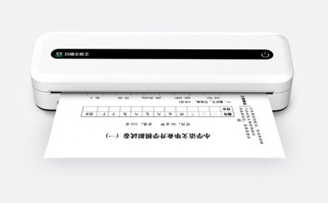 "扫描全能王"app开发商合合信息跨界推出的一款便携打印机,能够解决