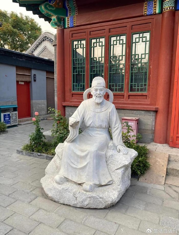 元代天文学家郭守敬与《授时历》的科技突破__财经头条__新浪财经