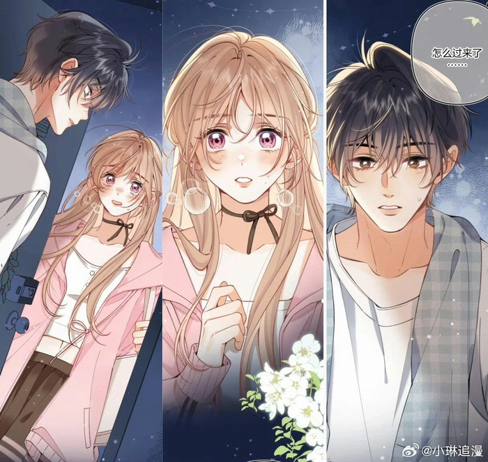 漫画《偷偷藏不住》的八大名场面,甜蜜又动人