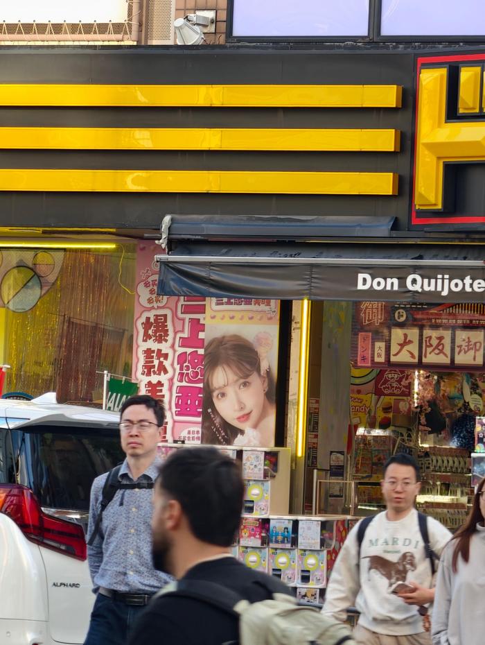 同行的朋友让我问的，外国人去的话他们卖吗？